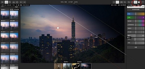 Polarr Photo Editor Mac截图