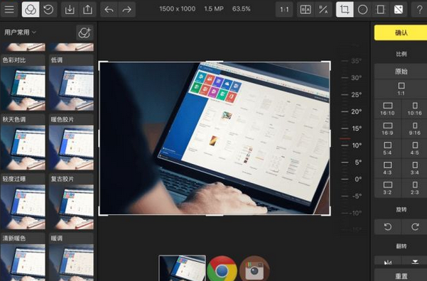 Polarr Photo Editor Mac截图