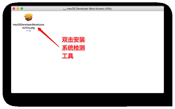 MacOS 11.0截图