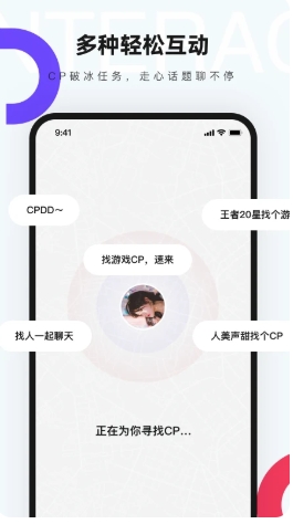 CP截图