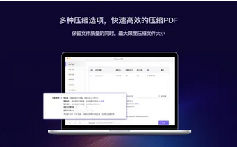 Focus PDF Mac截图