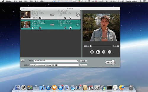 影音转霸Mac截图