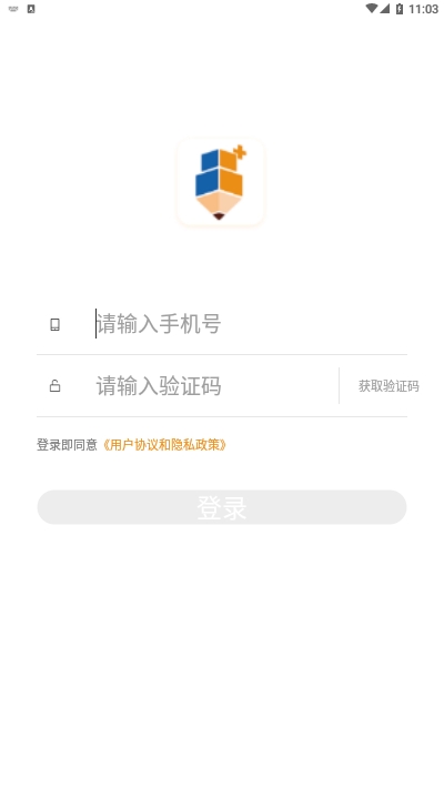 教育家教育机构信息查询电脑版截图