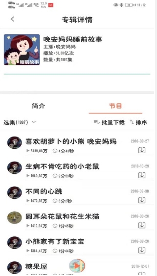 小易搜题截图