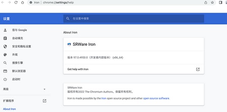 SRWare Iron Mac截图