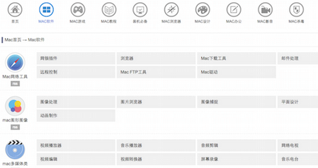 SRWare Iron Mac截图