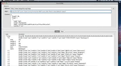 Visual JSON Mac截图
