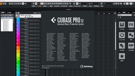 Steinberg Cubase Pro 12 Mac截图