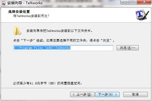 TeXworks截图