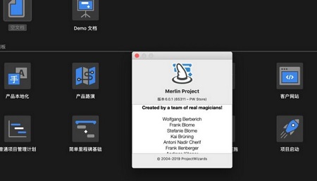 Merlin Mac截图
