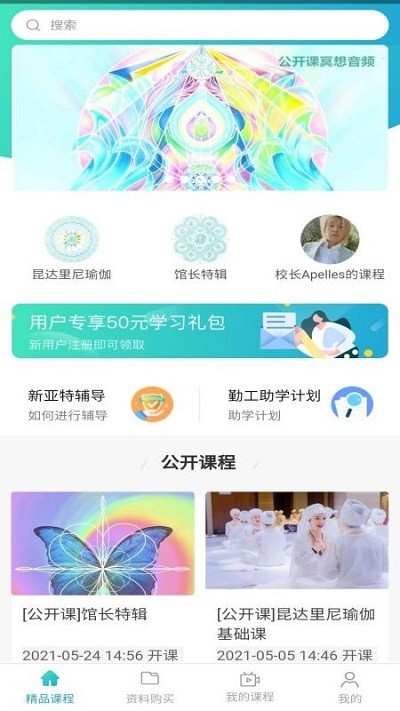 新亚特电脑版截图