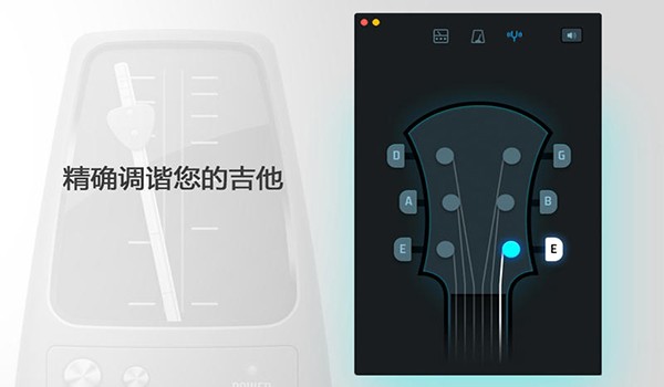 手机节拍器Mac截图