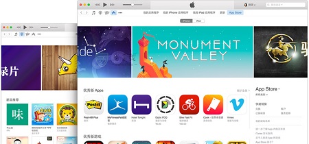 iTunes企业版Mac截图