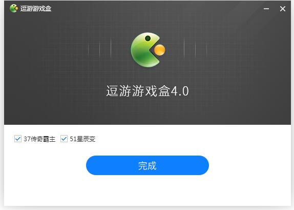 逗游游戏盒子截图