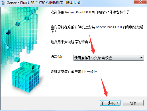 佳能LBP211dn打印机驱动截图