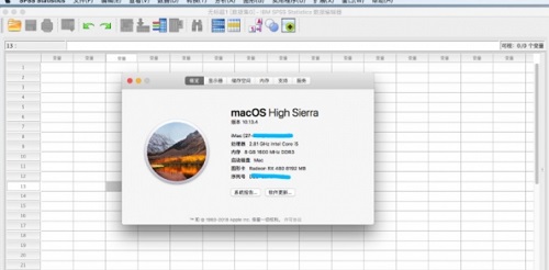 IBM SPSS Statistics Mac截图