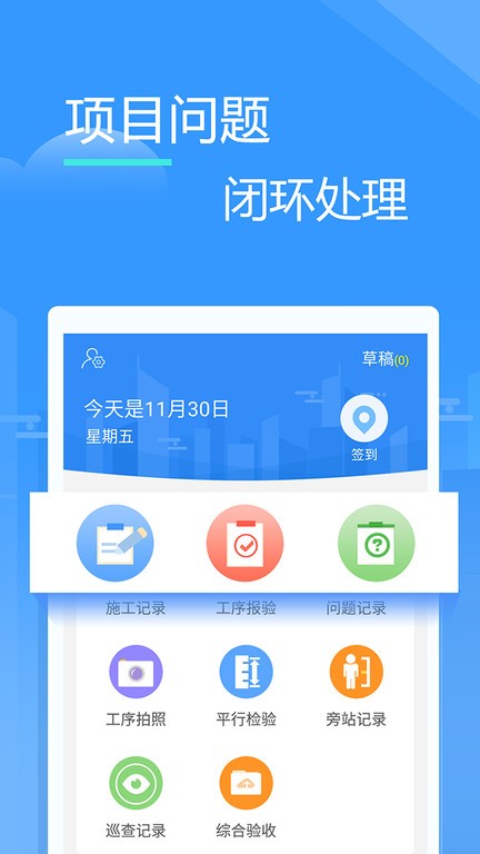 友工程截图