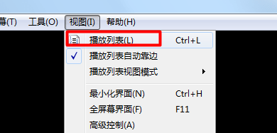 VLC for Mac截图