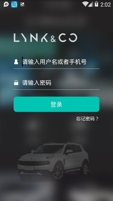 领克培训电脑版截图