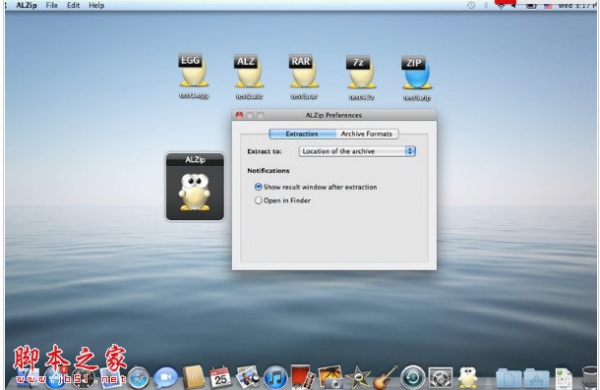 ALZip Mac截图