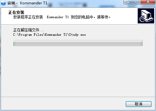 Kommander T1截图