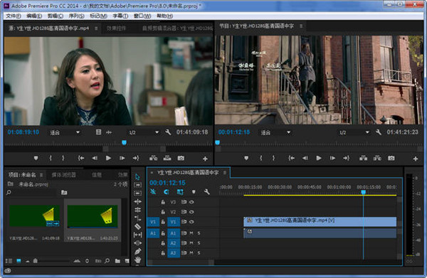 Adobe Premiere Pro CC 2015 Mac截图