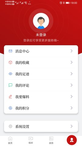 山海阳西截图