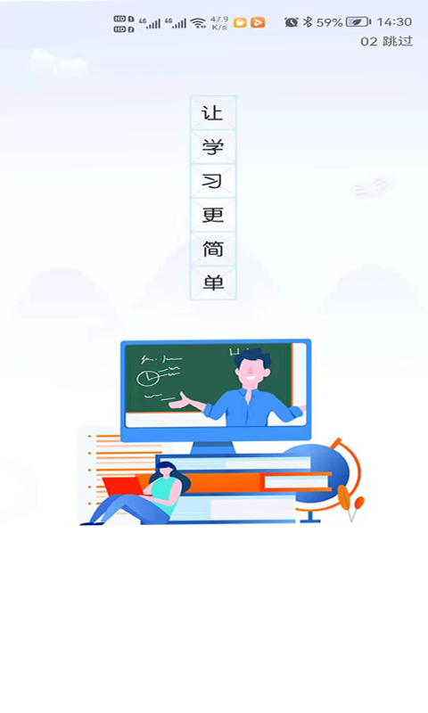 尤优答（答题）电脑版截图