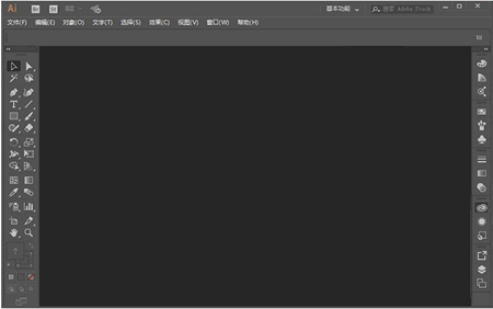 Adobe Illustrator CC 2015 Mac截图