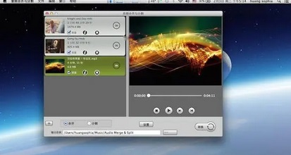 音频合并与分割Mac截图