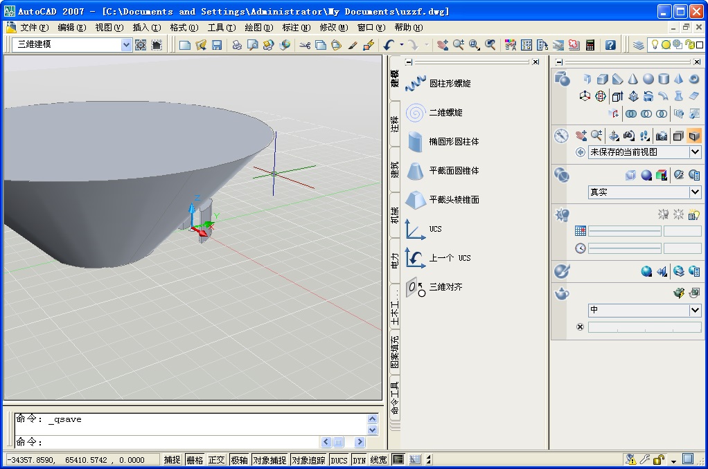 AutoCAD 2007截图