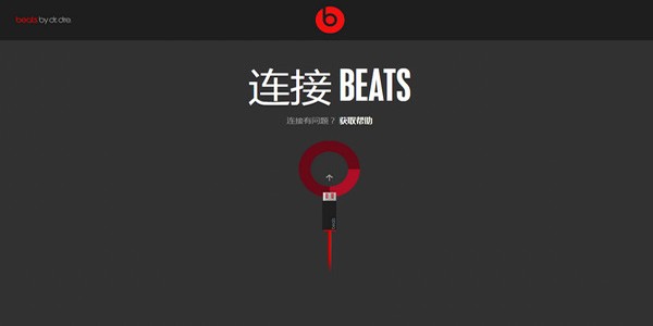 Beats耳机固件升级工具Mac截图