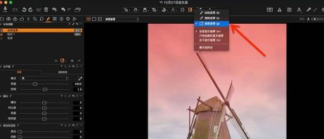 Capture One 22 Pro for Mac截图