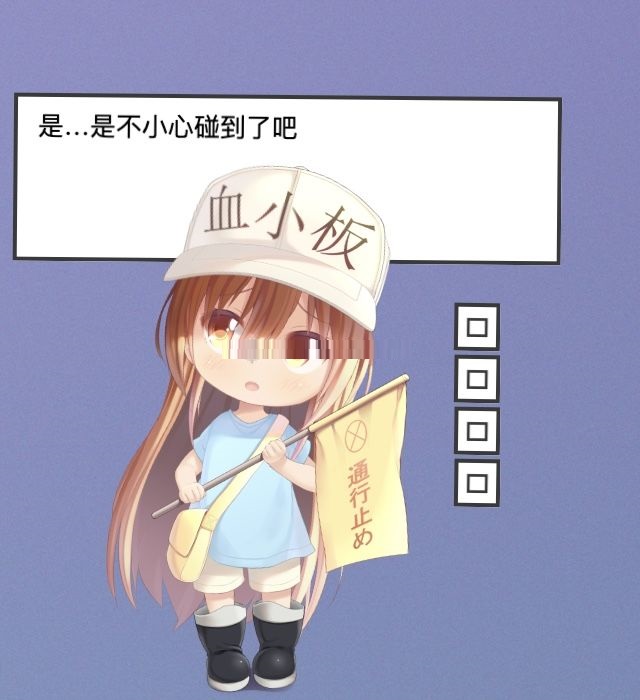 platelet for mac截图