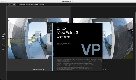 DxO ViewPoint Mac截图