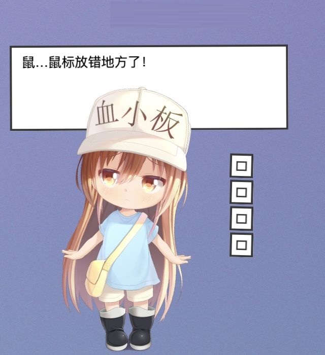 platelet for mac截图