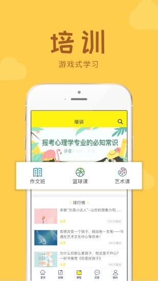 青年时报牛通社电脑版截图