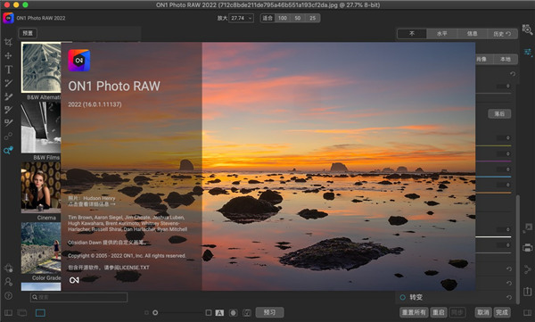 ON1 photo raw 2022 MAC截图