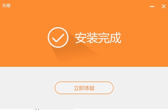 乐橙监控电脑版截图