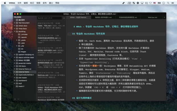 MWeb for Mac截图