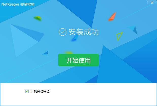 创翼截图