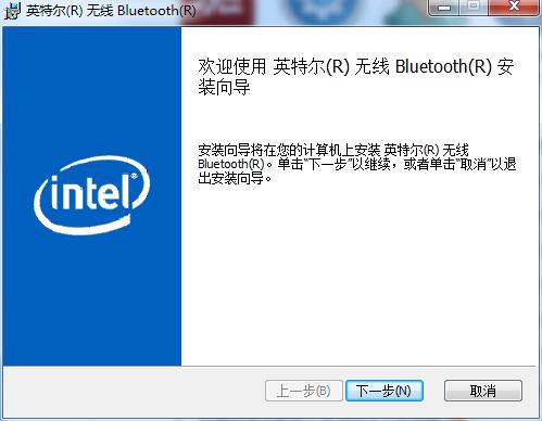 intel7260ac无线网卡驱动截图