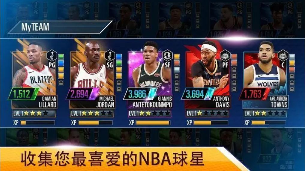 nba2k20截图