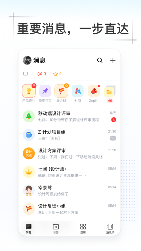 Kim高效办公截图