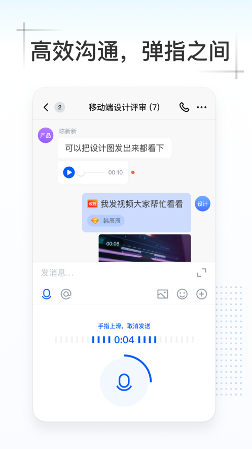 Kim高效办公截图