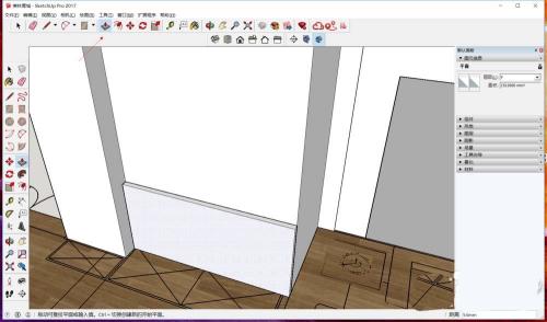 SketchUp Mac截图