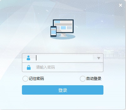 圆通OA办公系统截图