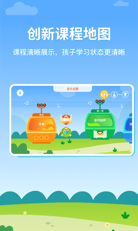 音乐壳校园学习智能软件电脑版截图