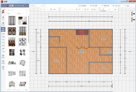试家3D装修设计软件截图