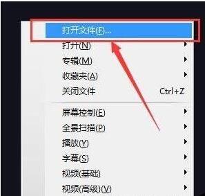 高清影音播放器Mac截图